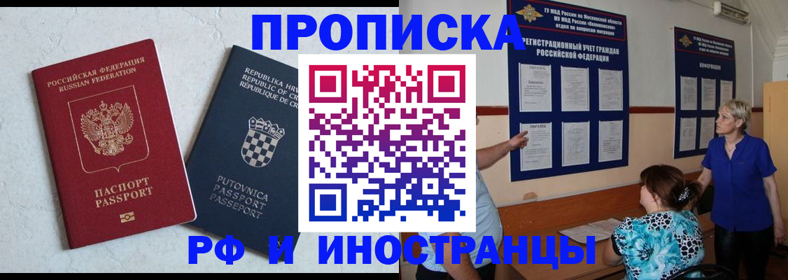 форма 3 в Наро-Фоминске