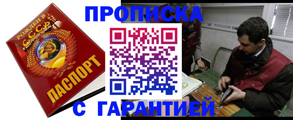 регистрация для школы в Наро-Фоминске